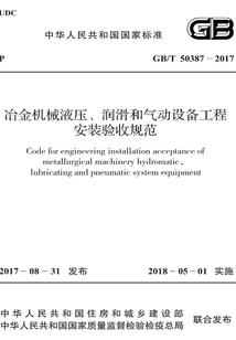 DNF无限元素师