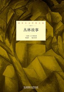 我的花精灵