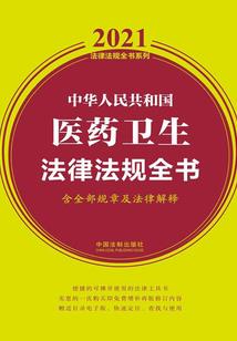 守护甜心之四叶冢