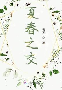 后花园