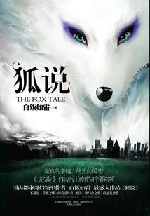 诡秘复苏：我开局抹杀诡异