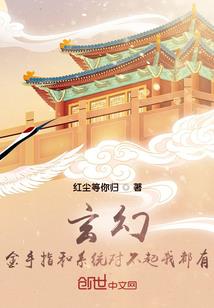 一切都为江若曦
