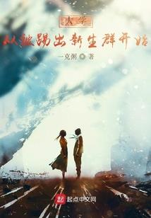 美食摆渡人