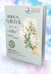 变身之通灵游戏