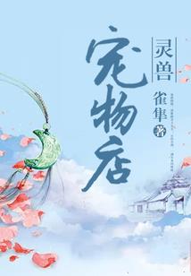 葫芦妖怪