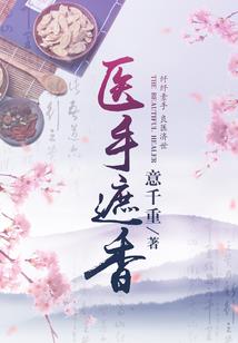 修仙总会慢慢成功的