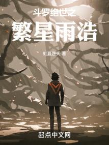 行踪可疑的木婆婆