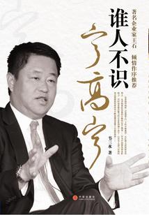 星辰天怜