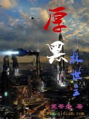 凤倾紫云