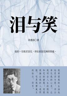 寄情于锦