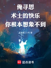 凤倾天下：绝品王妃