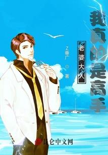 无境崩锁