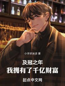 灵狐反恩
