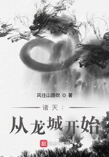 公主鬼谷夫人