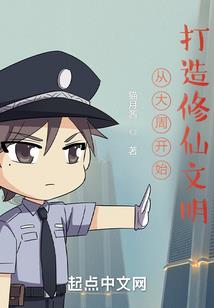 黎明的苍穹