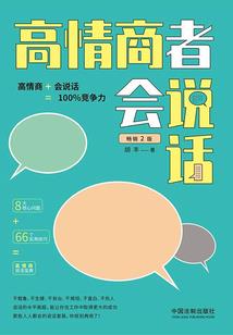烂杆那些事