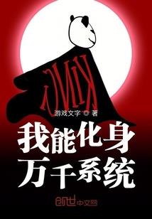 万宠一身：废材逆袭