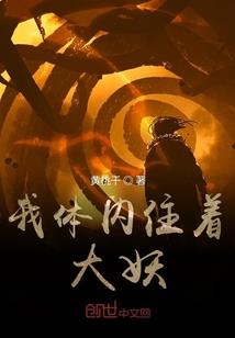 臆想之全能男神