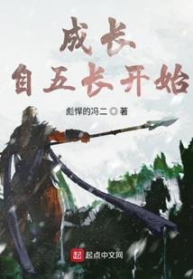 返东