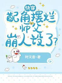 魄花