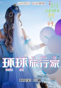 抗战之杀敌就爆装