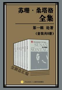秦阳传