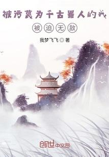 斗械，从罗布泊输水到黄河