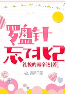 梦想等于做梦想想
