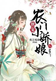 袁崇祖的猜测