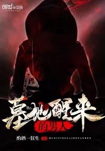 贵女良缘