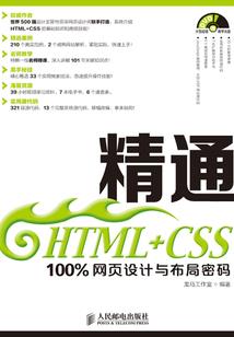孤独伴我找到她