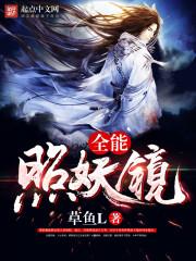 武极传记