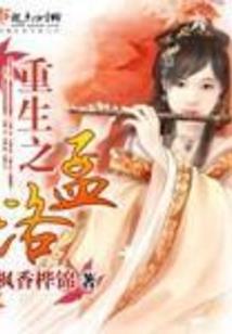 和怨种兄弟一起异世界之旅