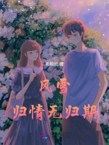 走在青春之路
