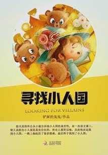 十世堇年
