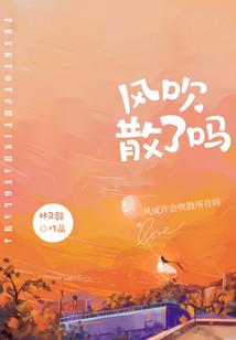迷宫尽头的史莱姆