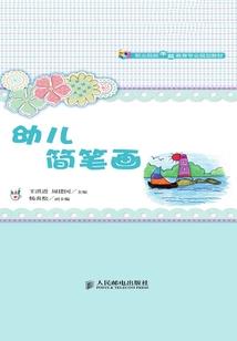 异界之狱血狂神