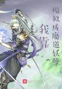 弑杀校园录