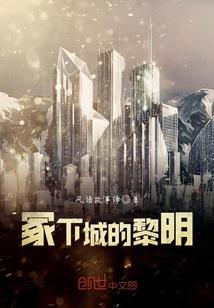 绝世盛门I萌宝妈咪闯江湖
