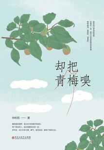 超级祖龙系统