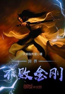 超平凡的崛起