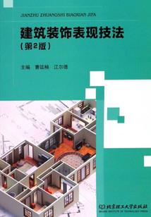 明凰