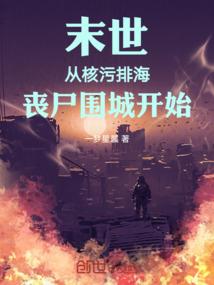 忆那似水的流年