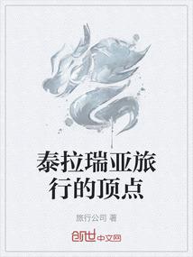 未来过去
