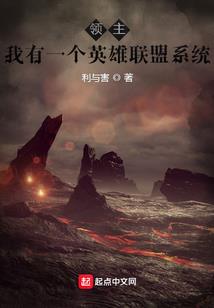 凋零与救赎