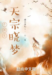 最强神魂师