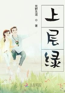 今生变前世