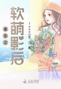 感情白痴