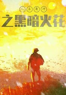 万道傀儡
