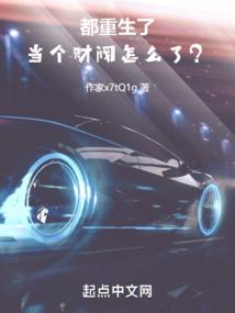 篮球之能力系统